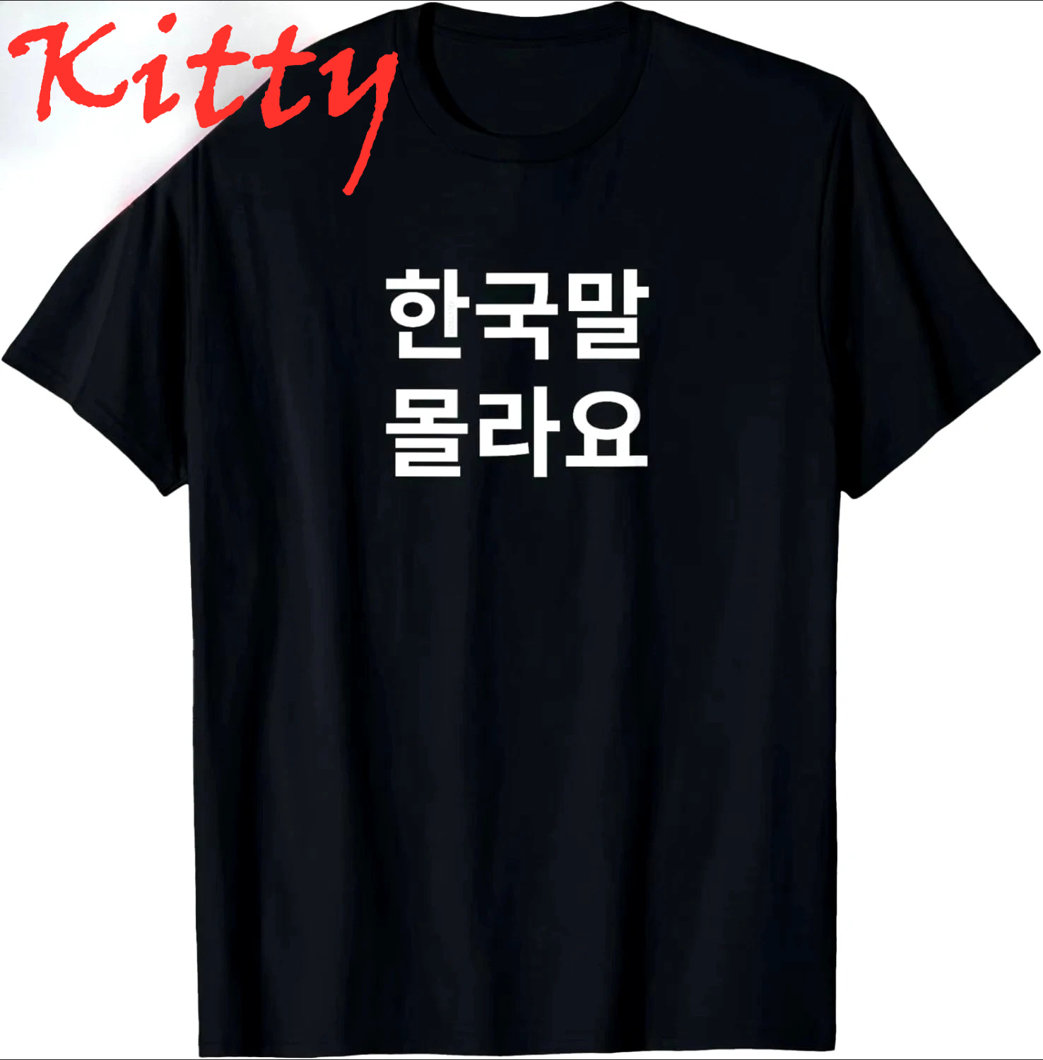 Summer Clothing Words - Lustige koreanische Hangul-Wörter „Ich kenne kein
