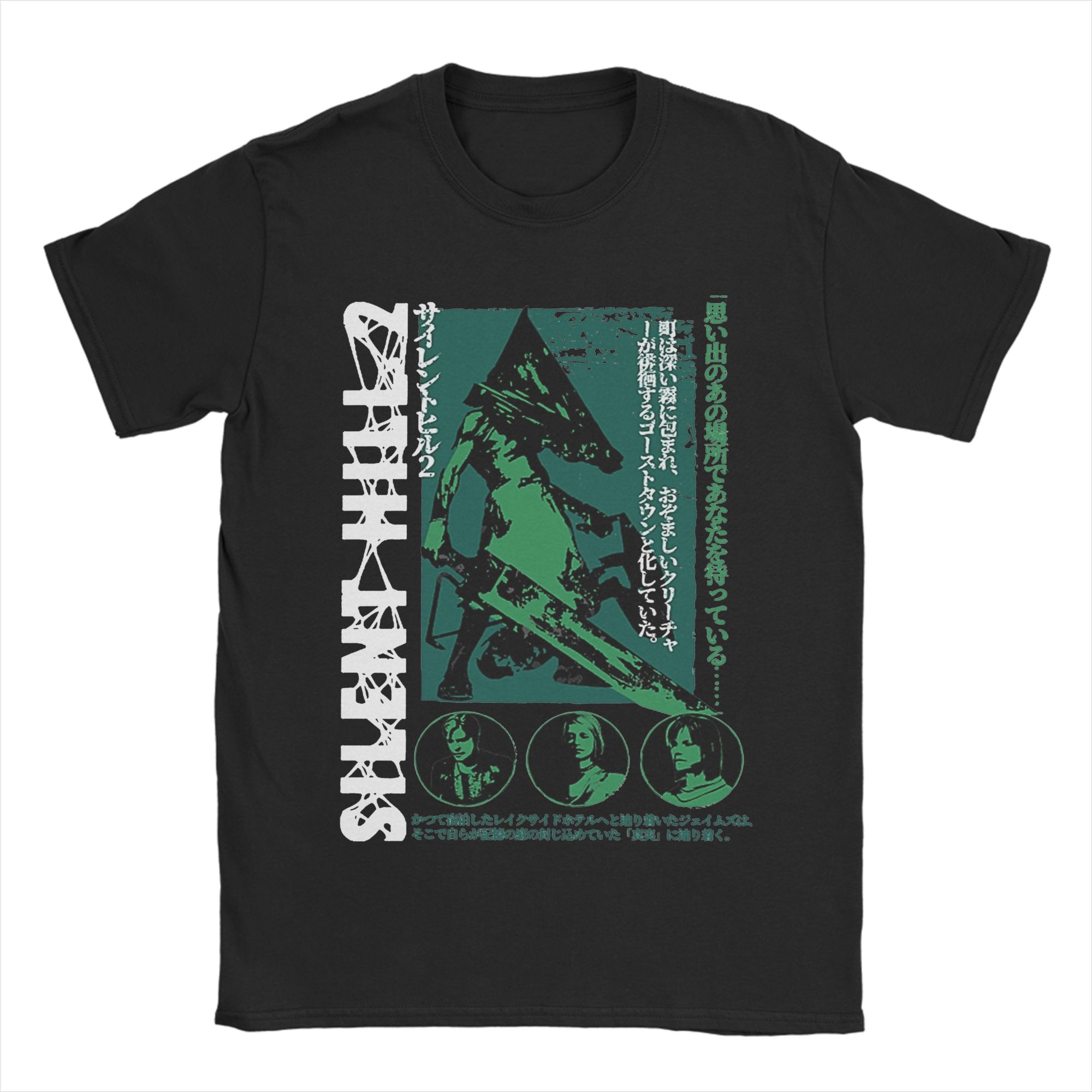 Herren-T-Shirt Pyramid Head Si – Summer Hill Clothing Bewertung und Preis